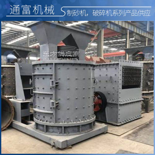 定制青石制砂機，通富機械廠為您打造高效設備